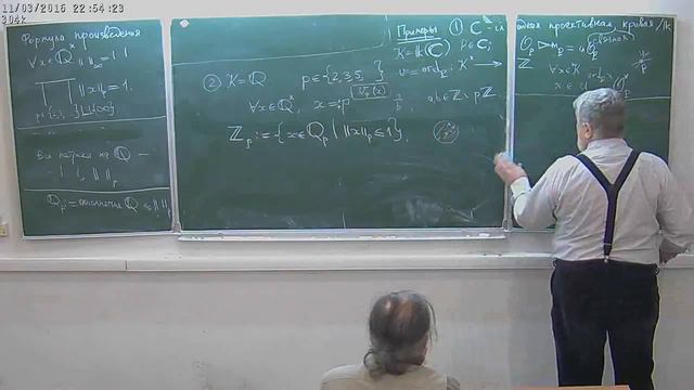 Г.Б.Шабат. Алгебра-3. Лекция 9 смотреть онлайн