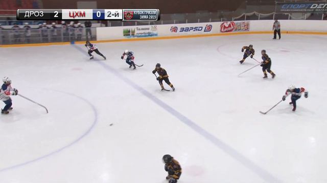ЦХМ - ХК Дроздецкого | 2009 | РУТБ "ОКА" 25.12.19 смотреть онлайн