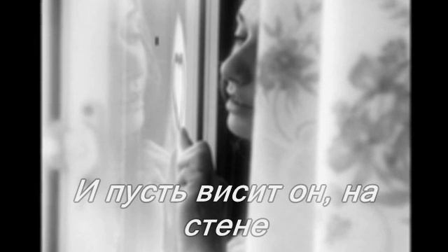 Висит портрет твой, на стене смотреть онлайн