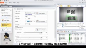 Считыватель кодов Cognex DataMan 260QX
