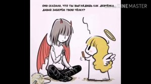 Любовь Дьявола. Глава 1 - 3