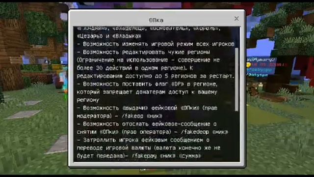 OASYS.PE | ОБЗОР НА СЕРВЕР В MINECRAFT! смотреть онлайн