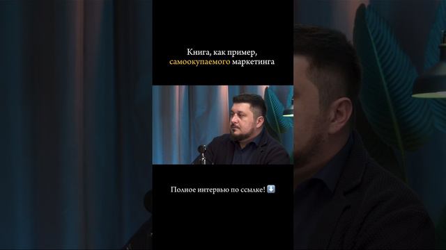 Полное интервью с Темуром Шакая по ссылке. https://rutube.ru/video/3a03c90eed9d848df46eb0f1b07ab2f9/