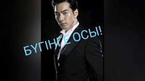 СОН ИЛЬ ГУК Жайлы мәліметтер. 1-бөлім. GO 100 LIKE.