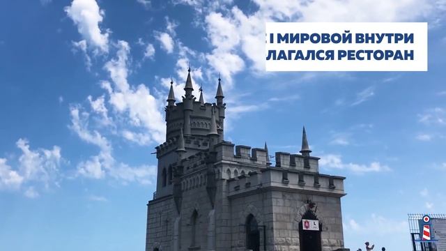 Дворцы Крыма - Ливадийский, Воронцовский и Массандровский