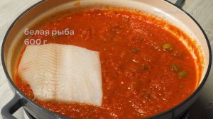 Рыба в томате