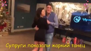 Маргарита Симоньян и Тигран Кеосаян показали страстный танец