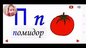 Учим буквы от А до Я. Русский алфавит для малышей!