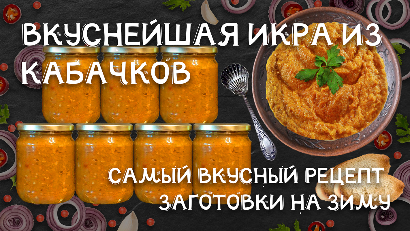 Матчи рецепт с фото пошагово