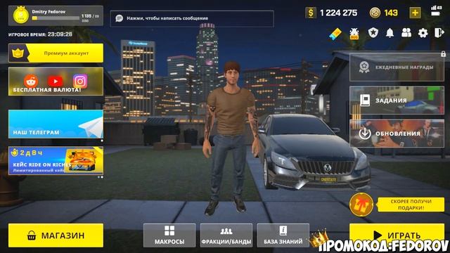 НОВЫЕ ИГРЫ ОПЕРСКАЯ ЕЗДА НА ANDROID! ИГРЫ ДЛЯ СУЕТЫ смотреть онлайн