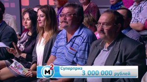 "Жилищная лотерея плюс" выпуск № 57 от 01 Октября 2016