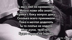 Xhco - эскиз 🥀 бешано муз (премьера 2021) /Эту песню ищют все👌❤
