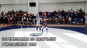 Краевой центр спортивных единоборств "РУБЕЖ", Динская