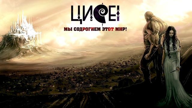 ЖЕСТКАЯ И МОЩНАЯ МУЗЫКА ЭПИЧНОСТЬ ЗАШКАЛИВАЕТ!