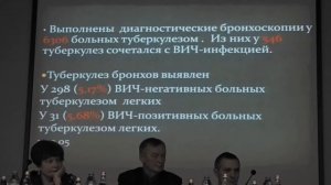 04   М В  Матросова, И С  Аралова   Туберкулез бронхов у больных с ВИЧ инфекцией 1