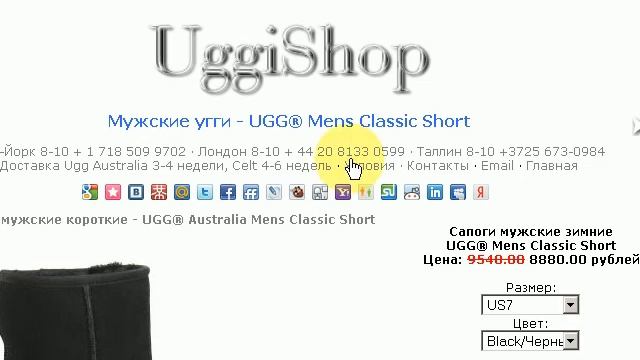 Ugg Australia For Men - Мужские Угги смотреть онлайн