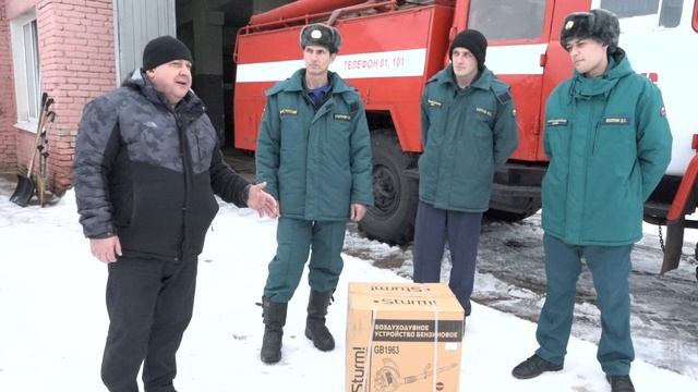 Подарок для Павелецких пожарных