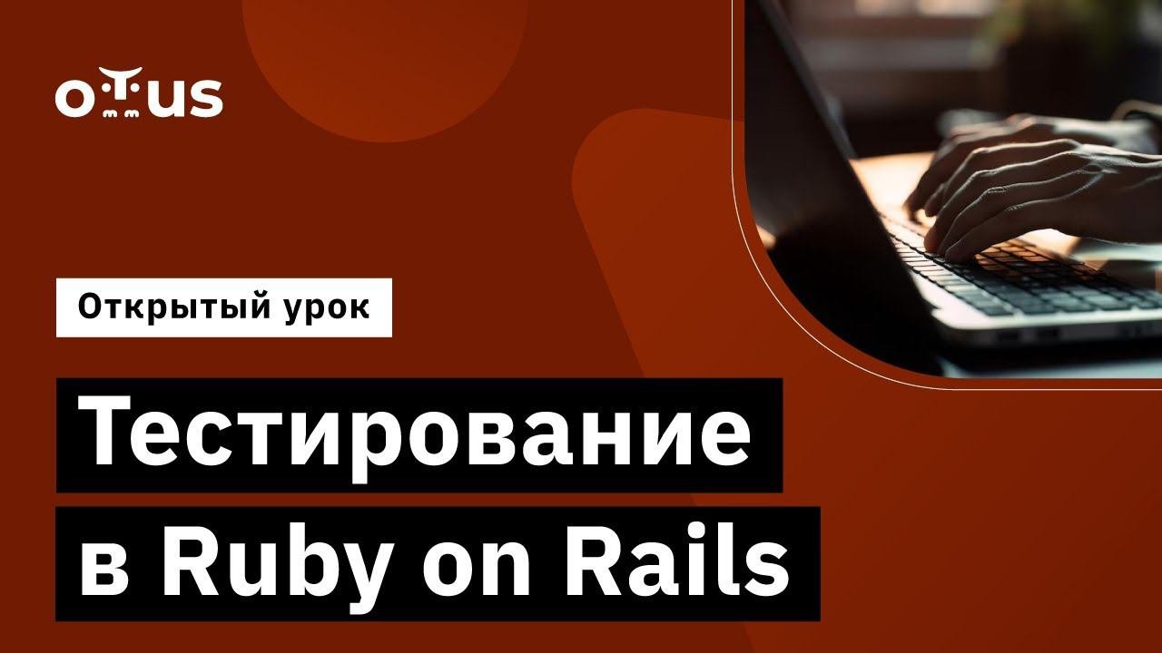 Тестирование исходного кода. Тестирование исходного кода