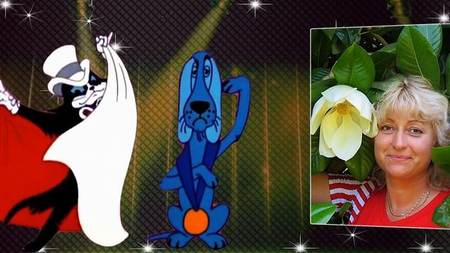 Спешим поздравить замечательную женшину смотреть онлайн