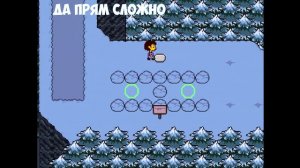 ПСЫ ПРЕСЛЕДУЮТ МЕНЯ - Undertale #3