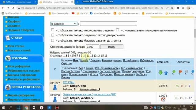 Легкая работа в интернете с пк или с телефона! смотреть онлайн