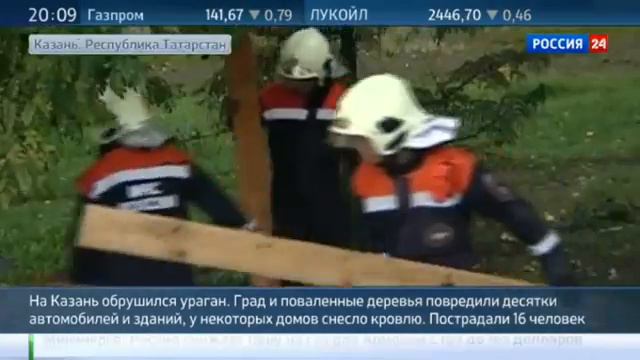 Ураган в Казани 08 09 2015. Град и непогода в Казани. смотреть онлайн