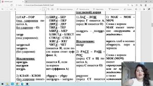 За полторы минуты рассказываю теорию 9 задания егэ русский 2021