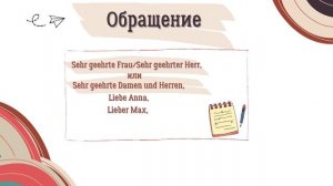 Гёте Сертификат А1 Start Deutsch, Письмо Часть 2 [Goethe Zertifikat A1 Schreiben Teil 2]