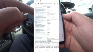 Как проверить снятие с учета автомобиля в Литве!?