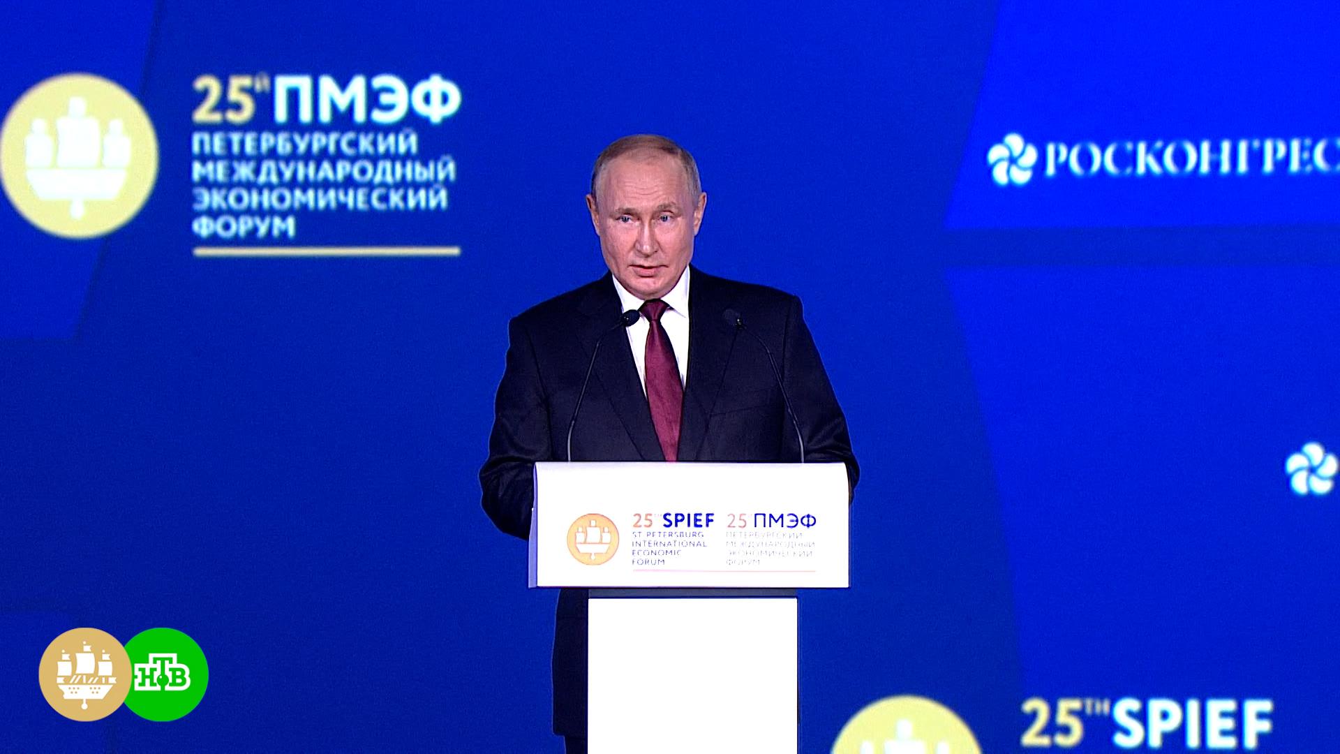 Вступительная речь Владимира Путина на пленарном заседании ПМЭФ-2022. Полная версия