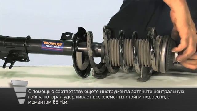 Правильная замена передних амортизаторов Opel Zafira. Установка амортизаторов MONROE. Часть 2