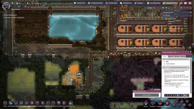 Обучающий гайд для новичков - ч.5 - Oxygen Not Included смотреть онлайн