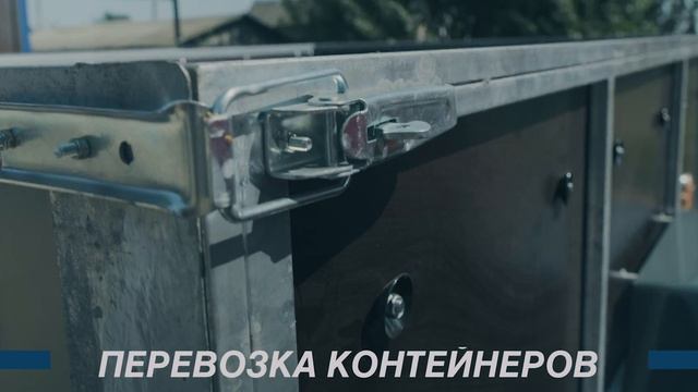Караван прицепов видео для сайта