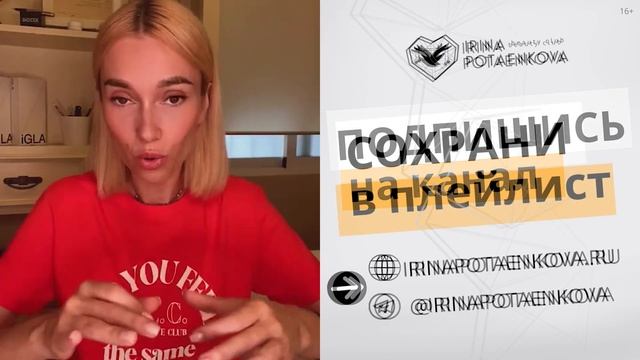 Ошибки начинающего мастера Перманента, что нужно знать мастеру ПМ для качественной работы
