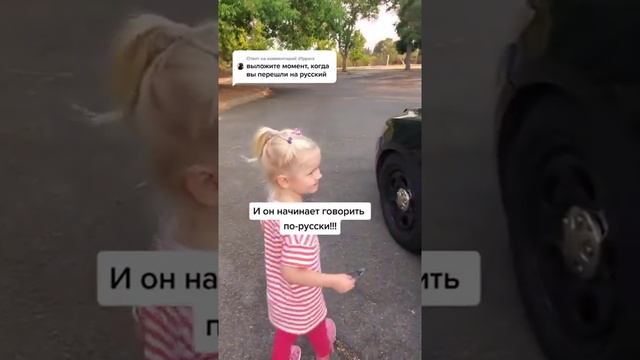 АМЕРИКАНСКИЙ ПОЛИЦЕЙСКИЙ ЗНАЕТ РУССКИЙ ЯЗЫК! ОЧЕНЬ ТРОГАТЕЛЬНОЕ ВИДЕО!