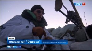Жаб'ячі стрибки у границ Донбасса