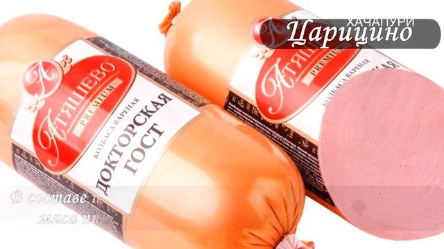 НЕ ПОКУПАЙТЕ ЭТУ КОЛБАСУ! ХУДШАЯ и ЛУЧШАЯ 