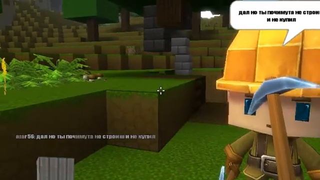 Зашёл к обманщику (Копатель онлайн) смотреть онлайн