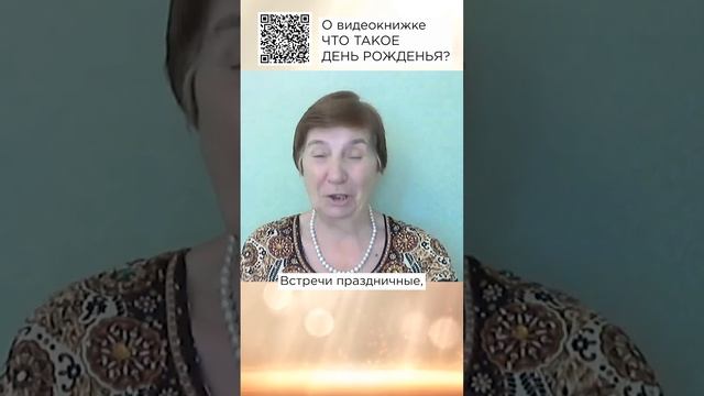 Удивительный формат - музыкальная видеокнижка! Любовь, г. Белокуриха. #сказочныймир #морскаясказка