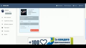 Как накрутить подписчиков на ютуб бесплатно и быстро