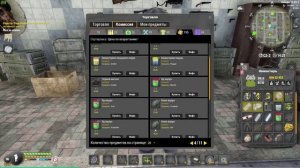 Will To Live-Гайд-10 Комиссионка