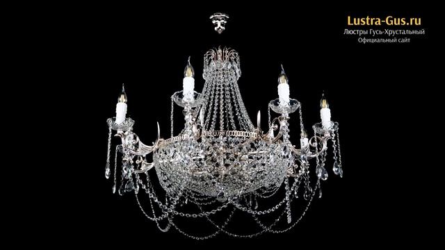 Хрустальная люстра «Елизавета №13» - Гусь-Хрустальный завод смотреть онлайн