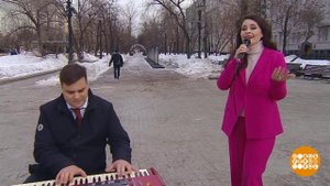 Эльмира Калимуллина и бэнд. Доброе утро. Фрагмент выпуска от 01.03.2021