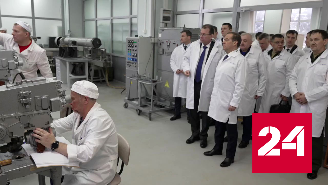 Медведев ознакомился с работой завода в Красногорске и провел там совещание - Россия 24