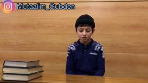 Читает красиво юный Хафиз Губден село