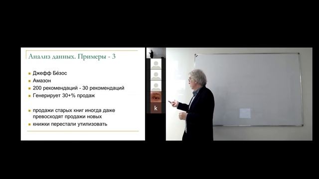 Лекция 1. Стоит ли заниматься анализом данных? Какие задачи решаются методами анализа данных
