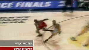 РЕДЖИ МИЛЛЕР - БАСКЕТБОЛИСТ, КОТОРОМУ АПЛОДИРУЮТ СО СЛЕЗАМИ НА ГЛАЗАХ