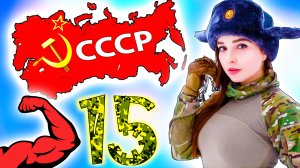 Чья армия на ПОСТСОВЕТСКОМ ПРОСТРАНСТВЕ самая сильная ? 15 мощнейших стран бывшего СССР