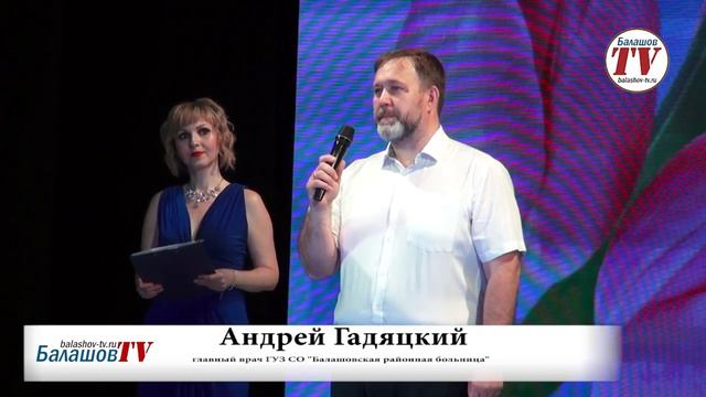 «СПАСИБО, ДОКТОР!» смотреть онлайн