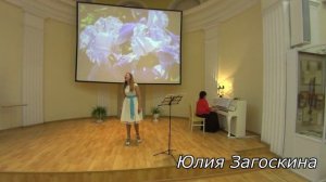 "Не грусти". Забытая песня Л. Афанасьева и В. Гурьянова. Исполняет Юлия Загоскина.